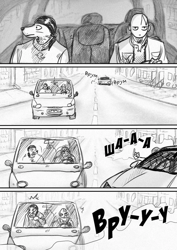 Страница 12