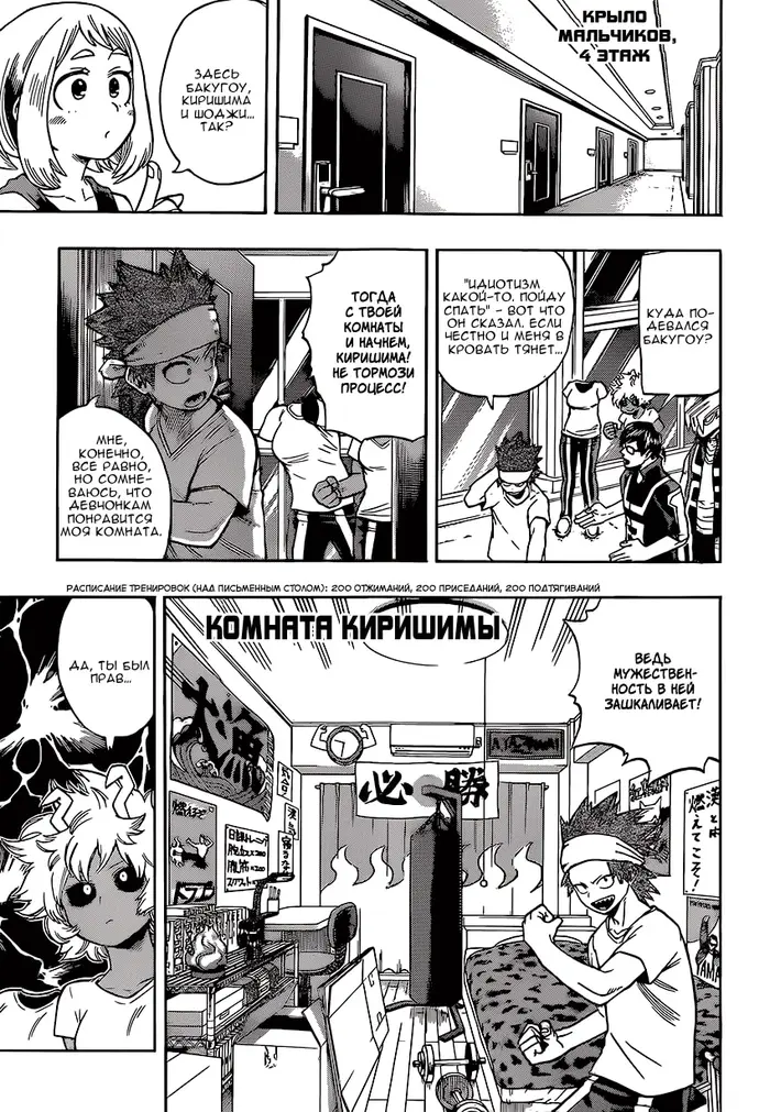 Страница 3