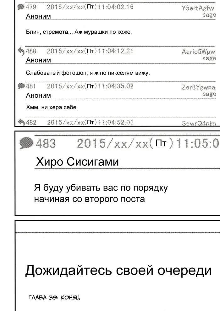 Страница 18