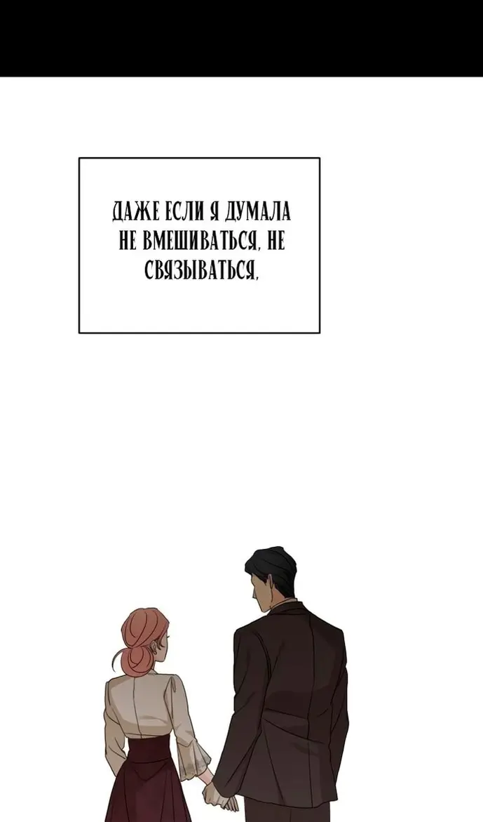 Страница 98
