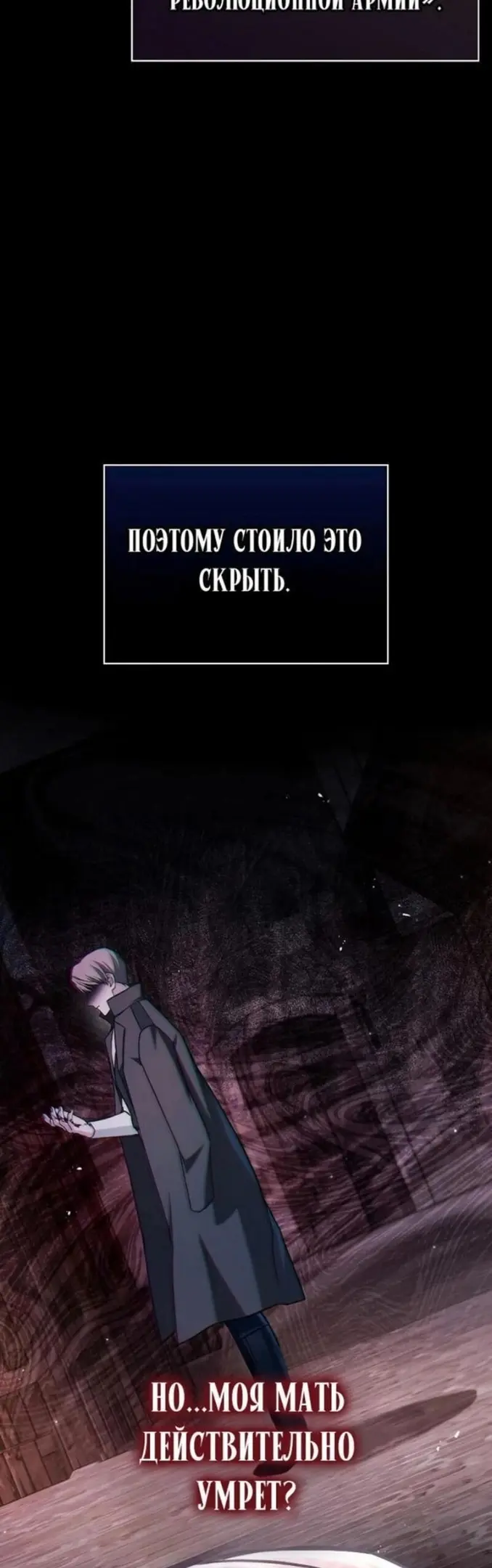 Страница 45