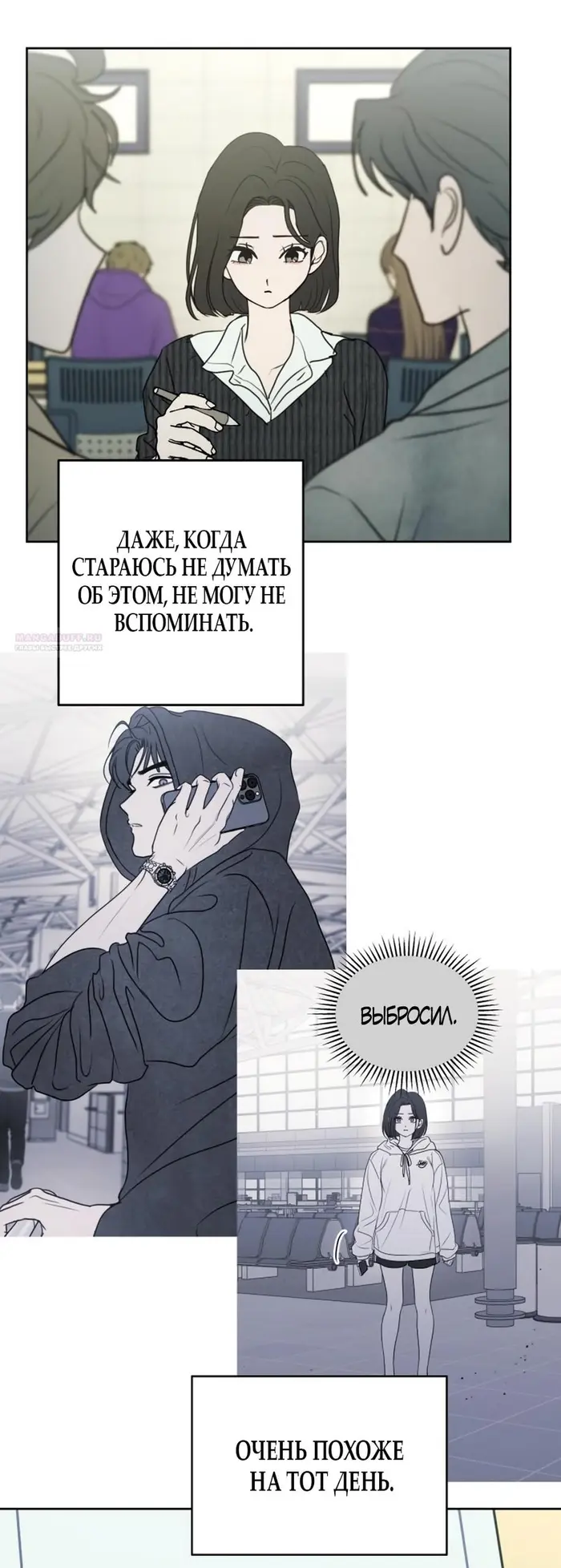 Страница 30
