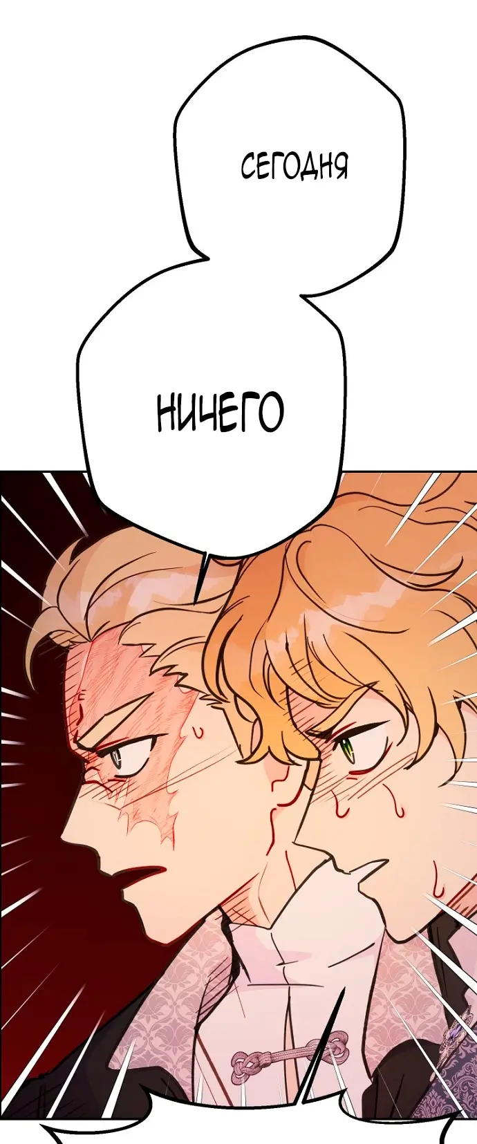 Страница 79