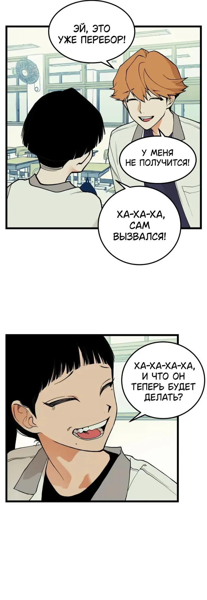 Страница 37