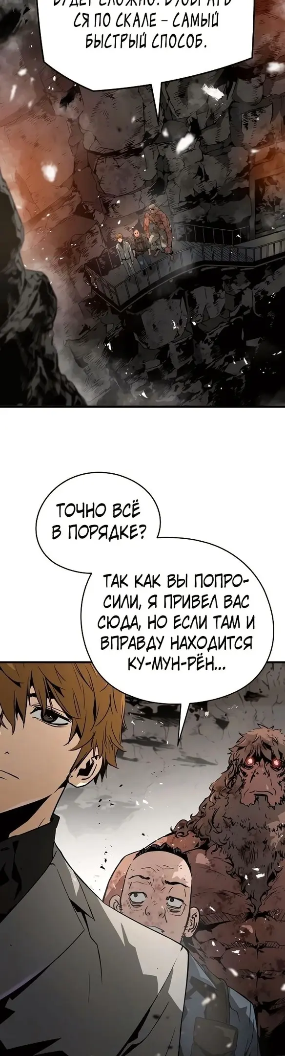 Страница 35