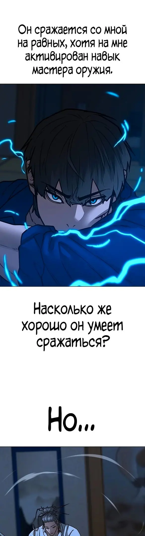 Страница 61