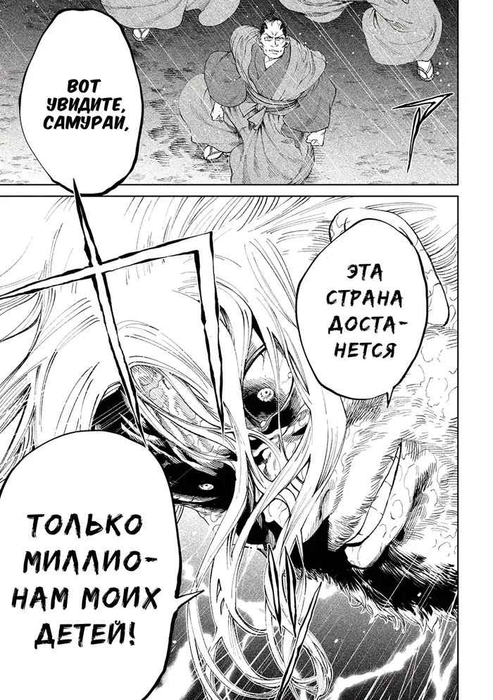 Страница 36