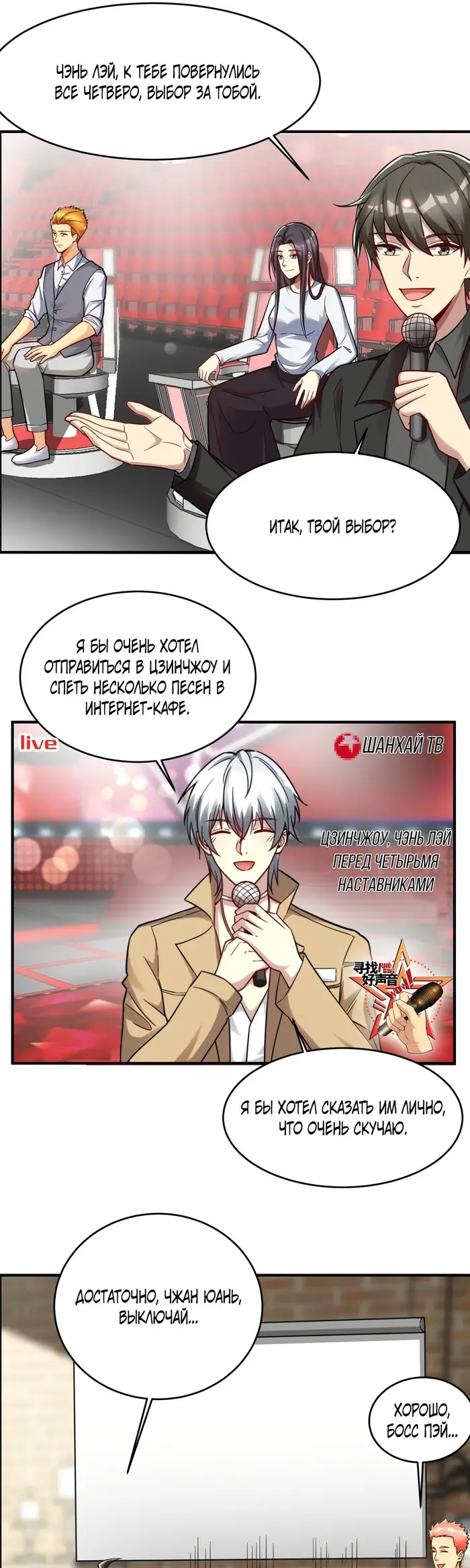 Страница 12