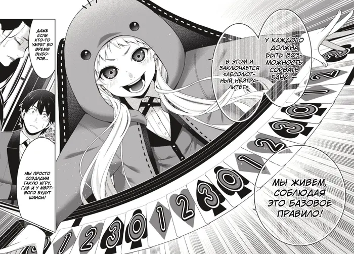 Страница 17