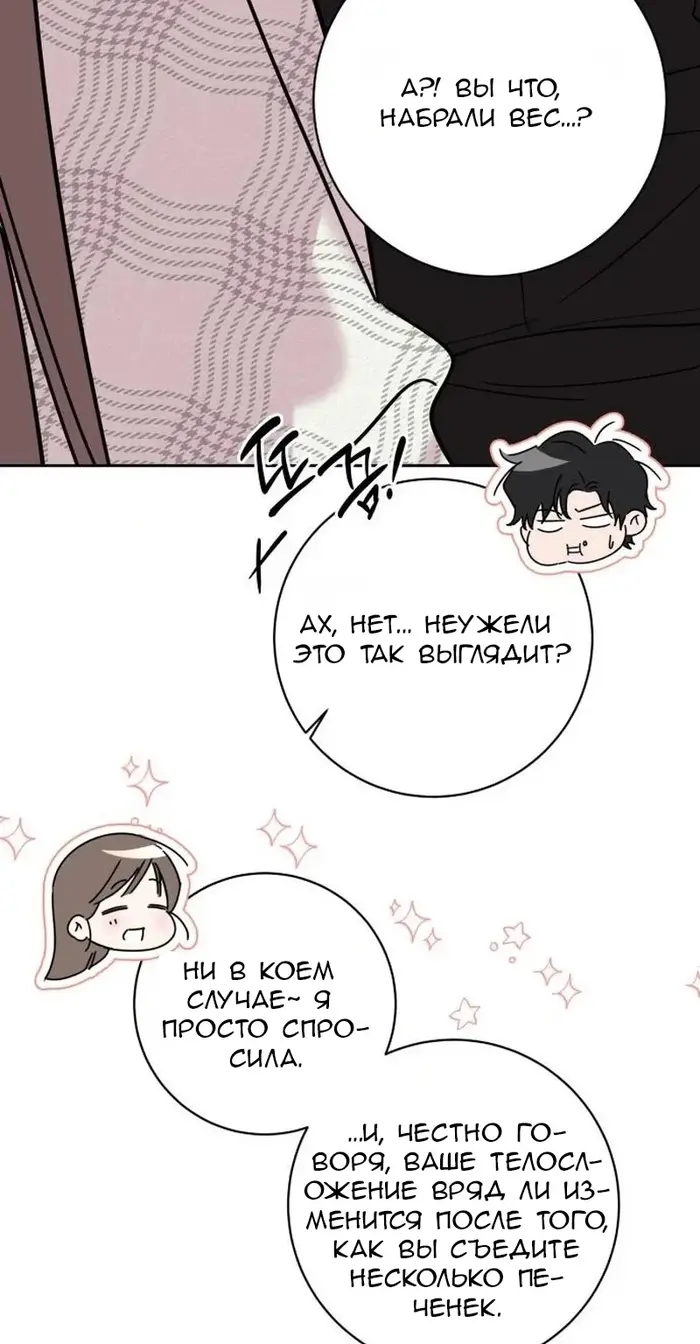 Страница 77