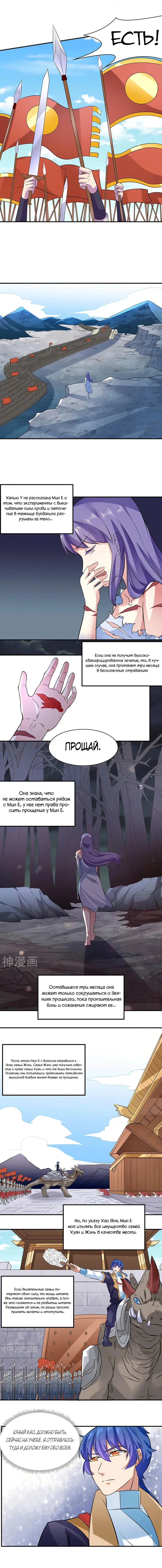 Страница 5