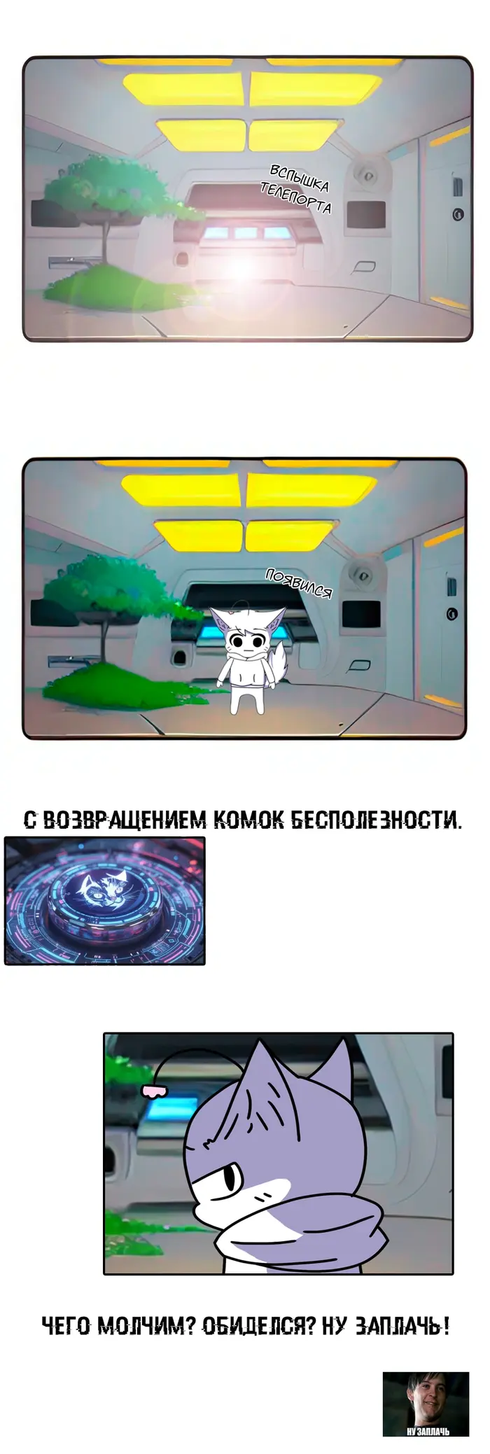 Страница 2