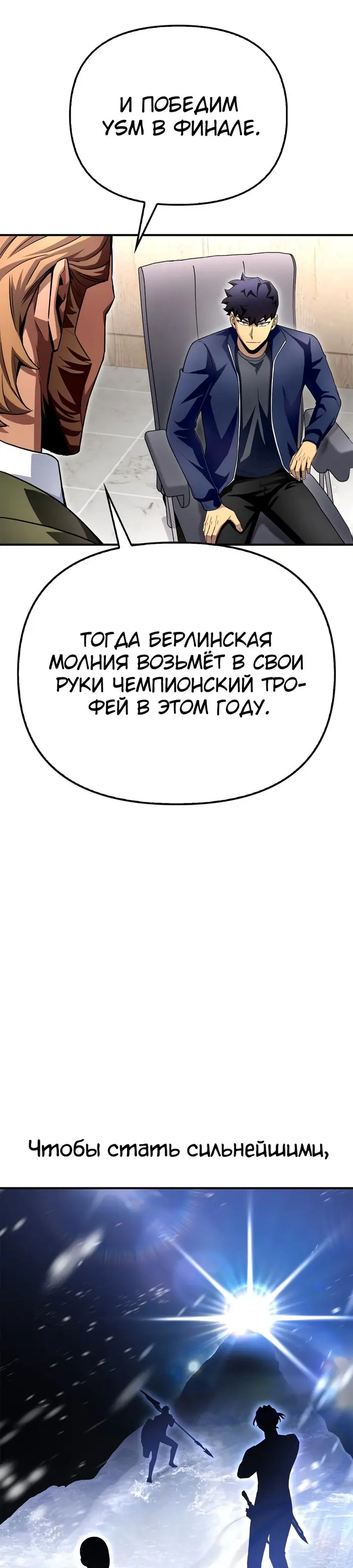 Страница 54