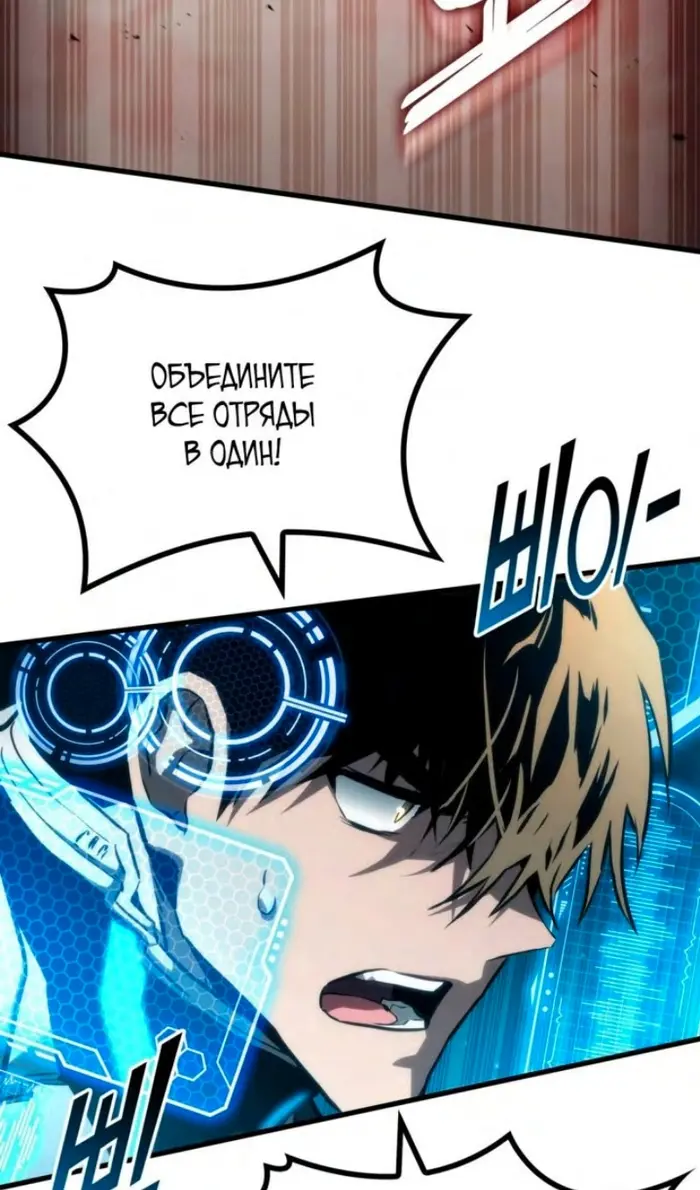 Страница 69