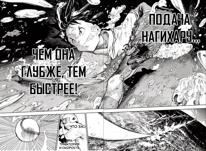 Страница 41