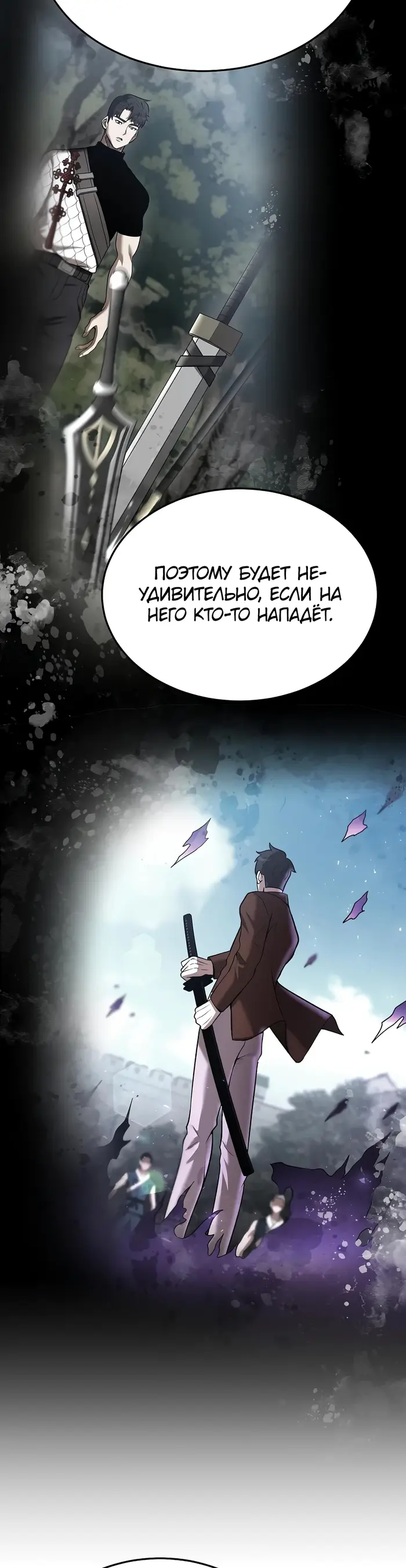Страница 40