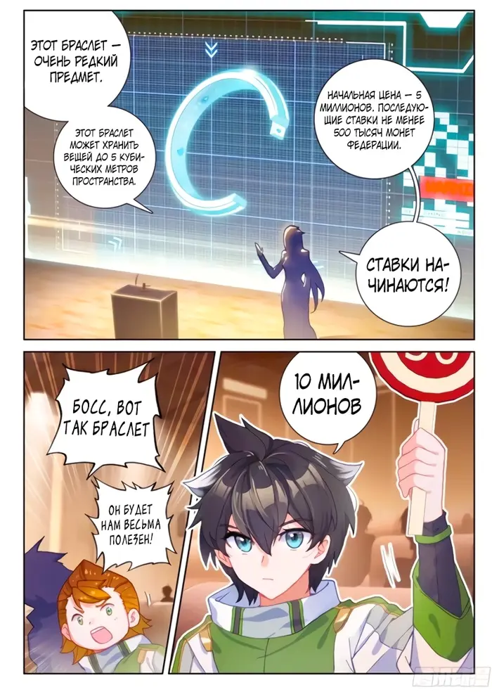 Страница 15