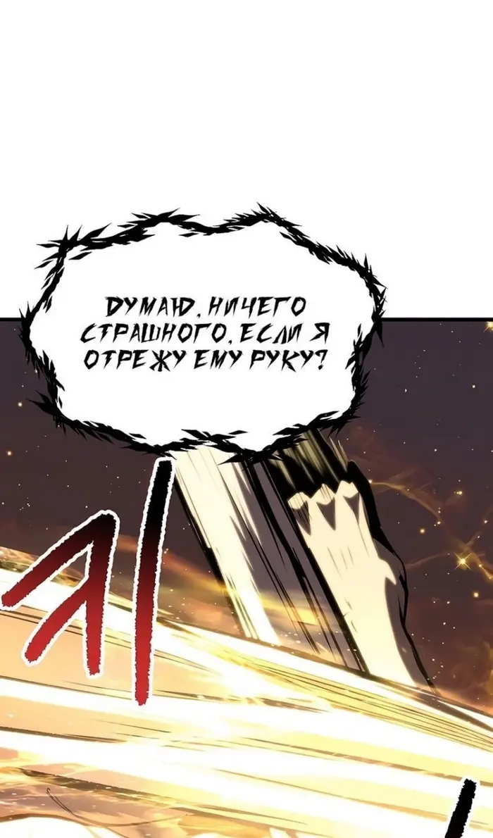 Страница 63