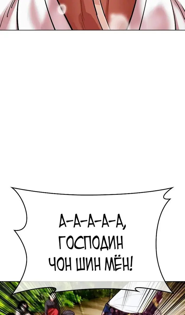 Страница 103