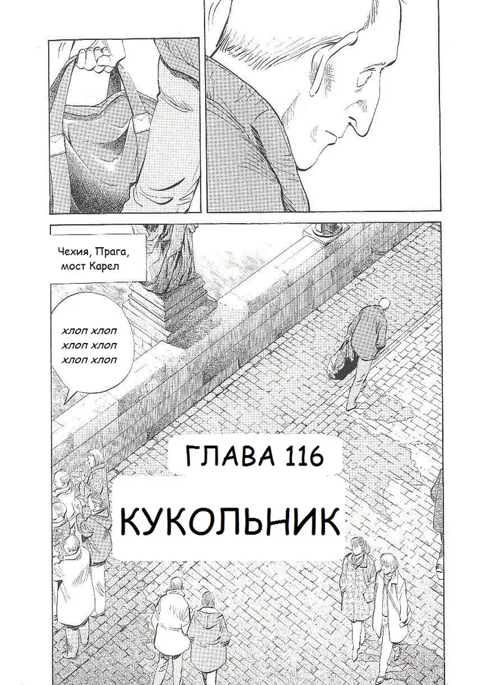 Страница 5