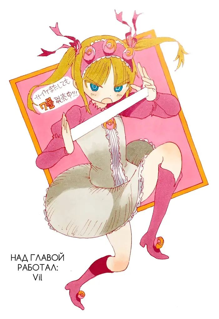 Страница 21