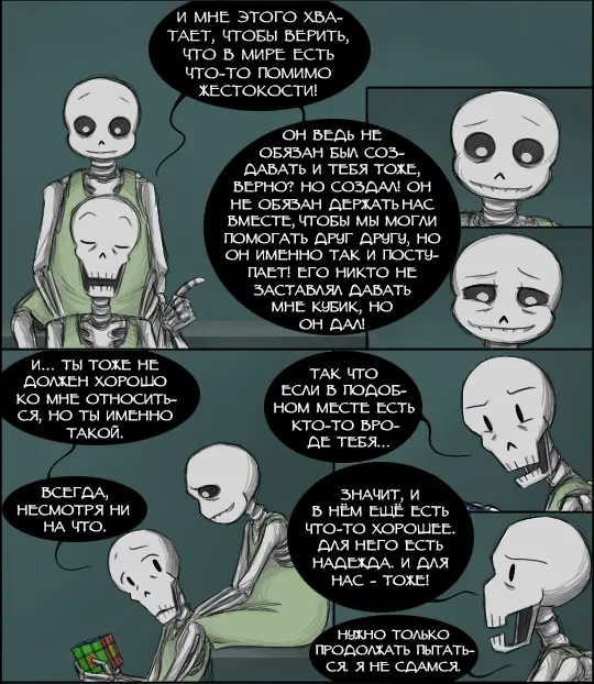 Страница 4