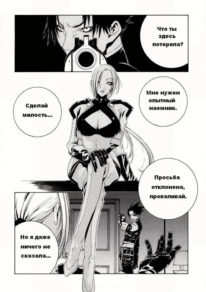 Страница 22