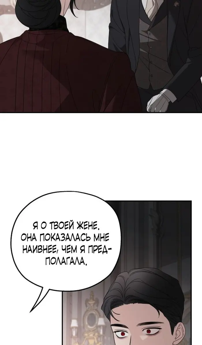Страница 75