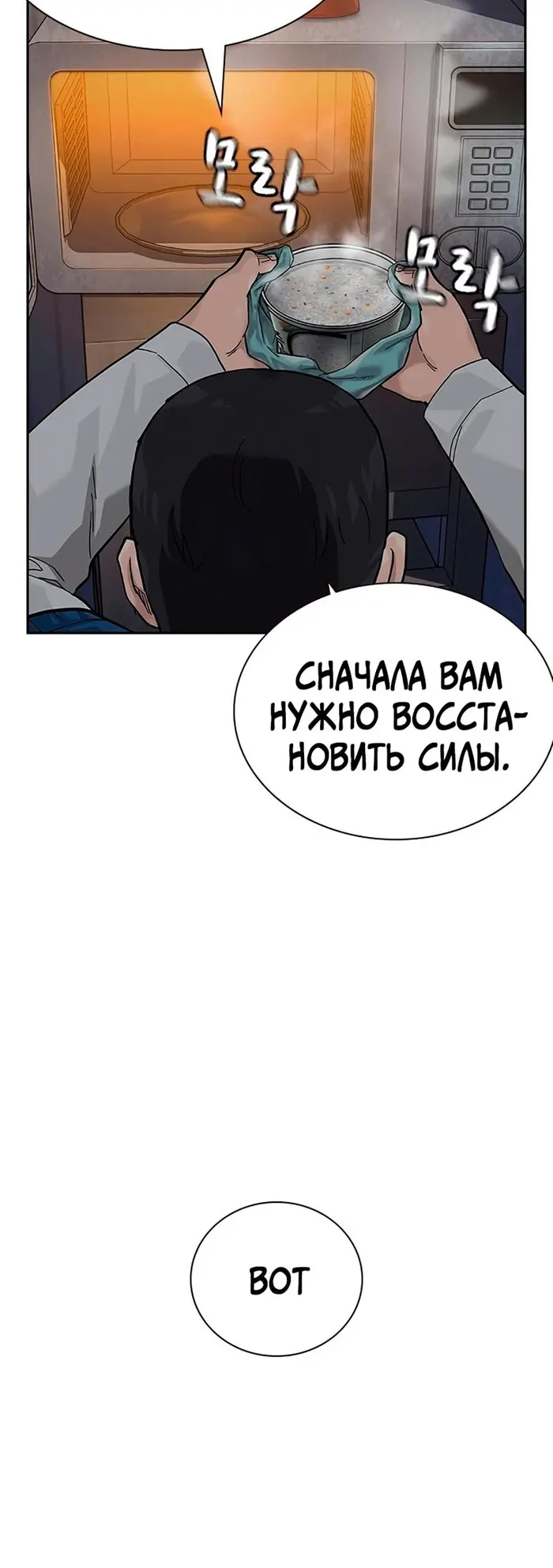 Страница 52