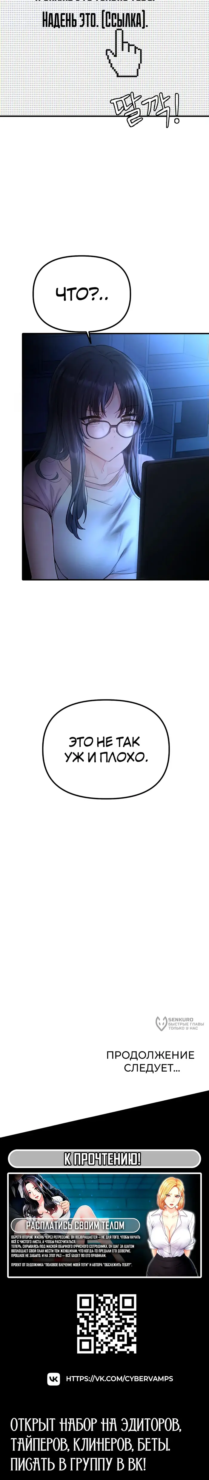 Страница 23