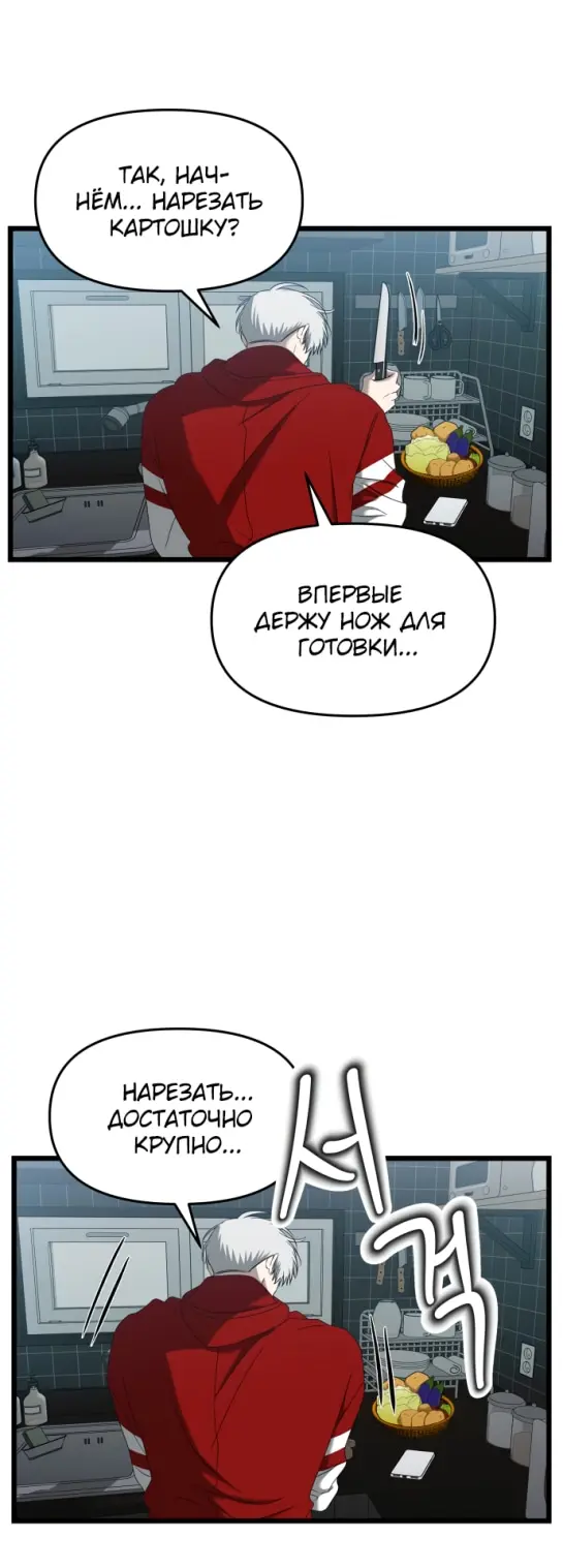 Страница 75