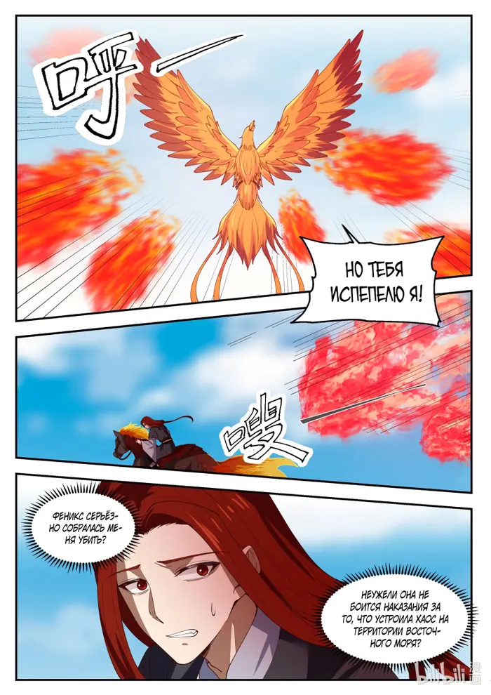 Страница 13