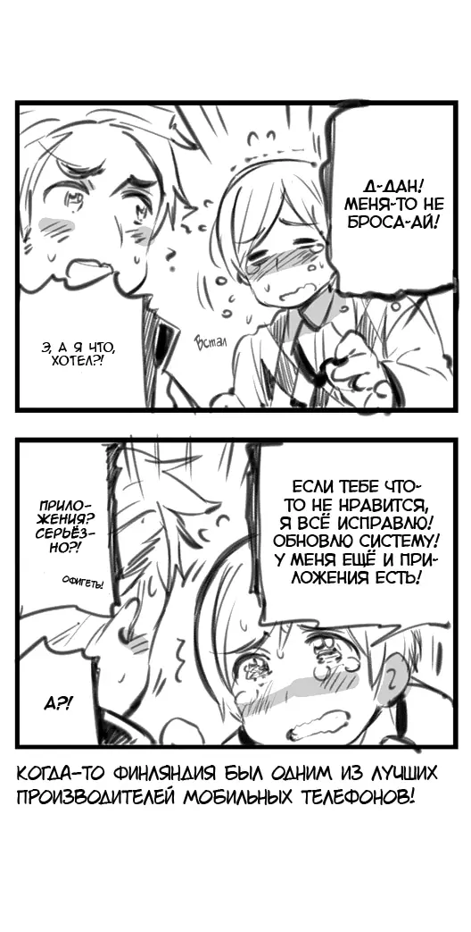 Страница 2
