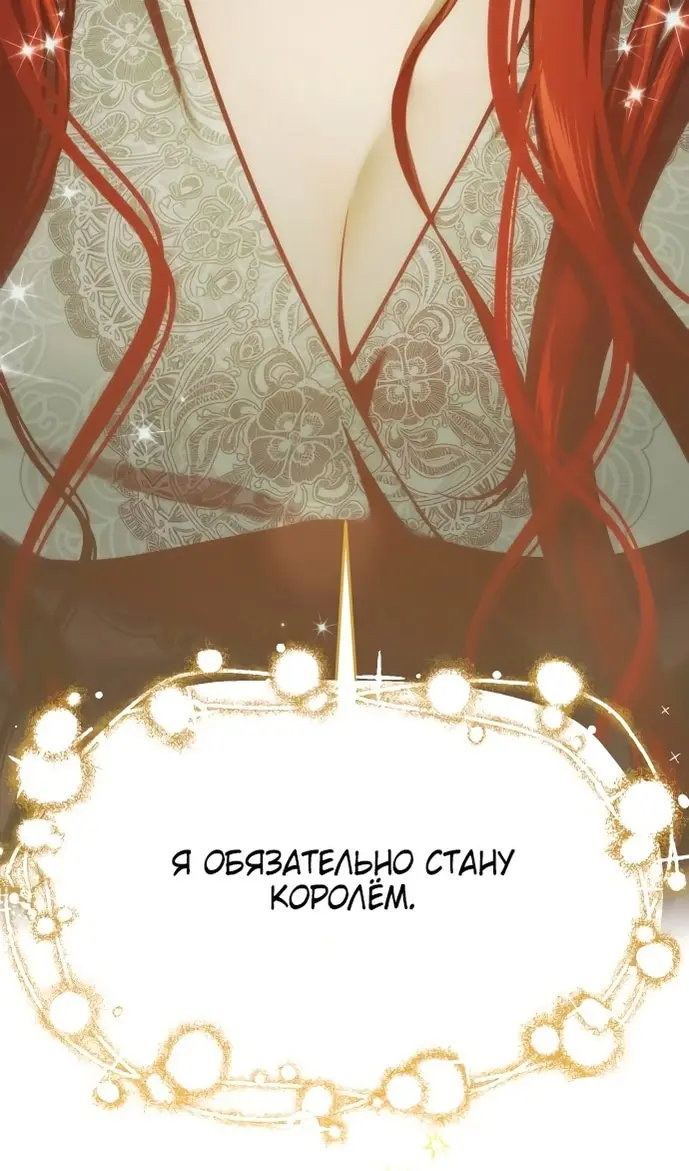 Страница 148