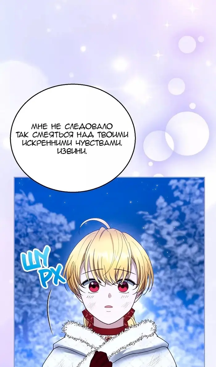 Страница 55
