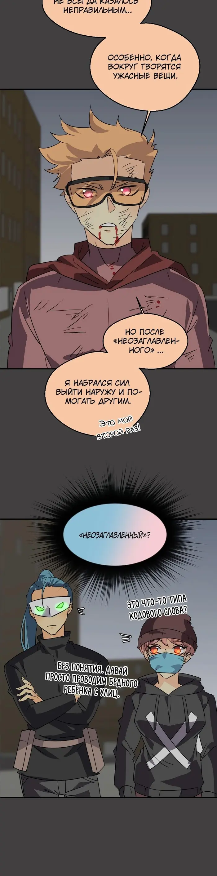 Страница 22