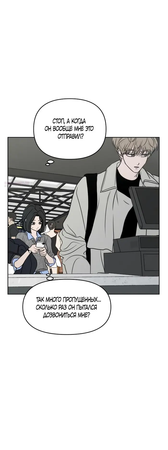 Страница 30