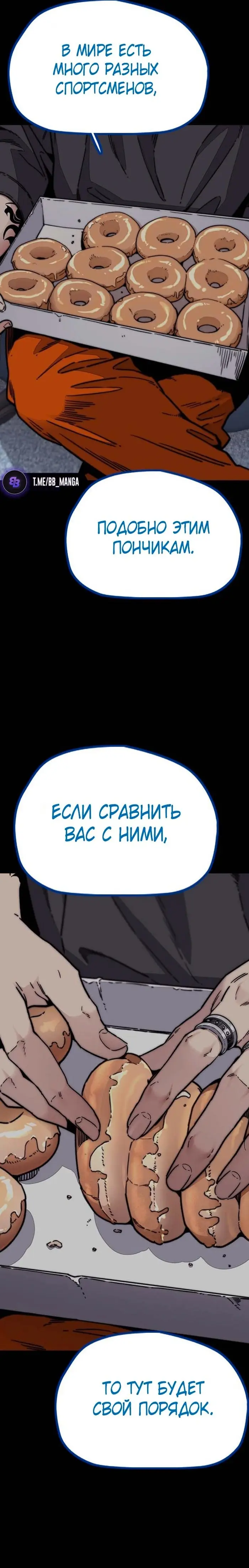 Страница 48