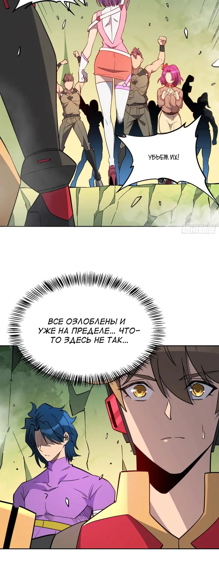 Страница 9