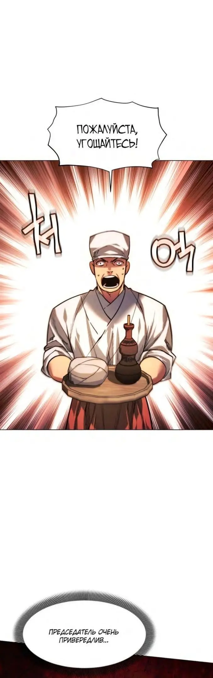 Страница 71