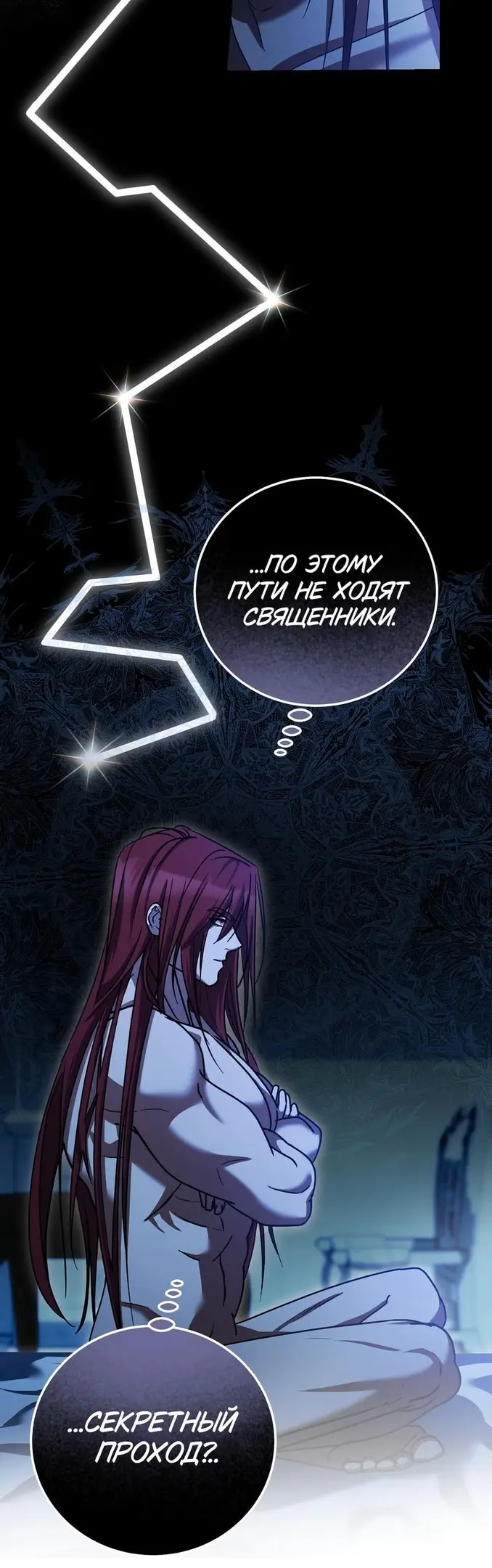 Страница 35
