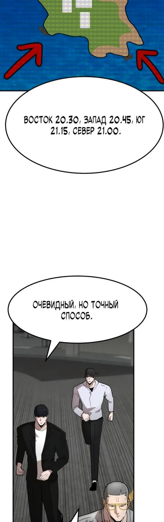 Страница 70