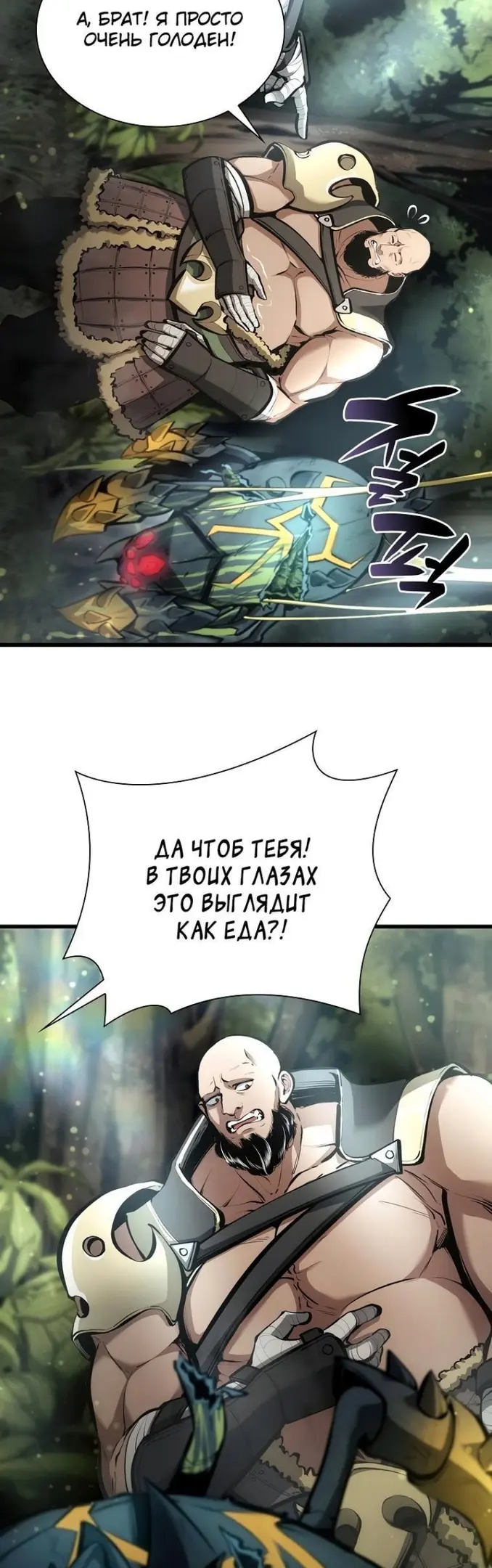 Страница 34