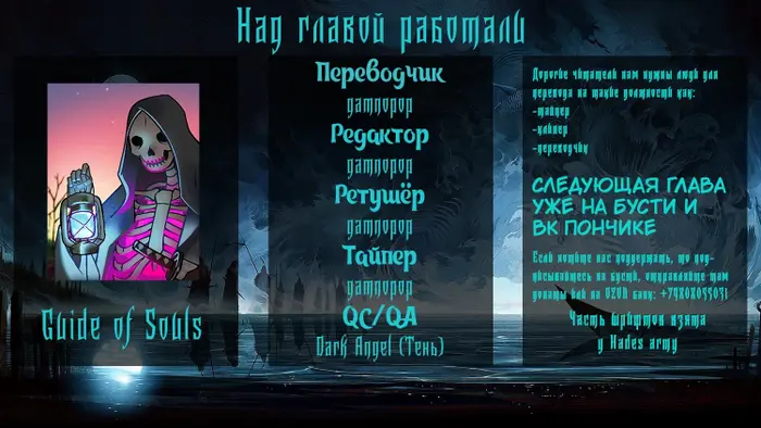 Страница 14