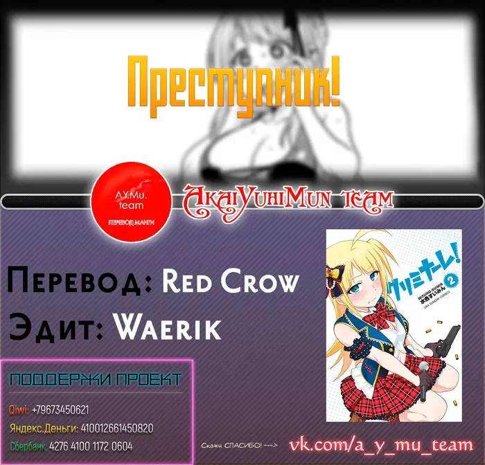 Страница 8