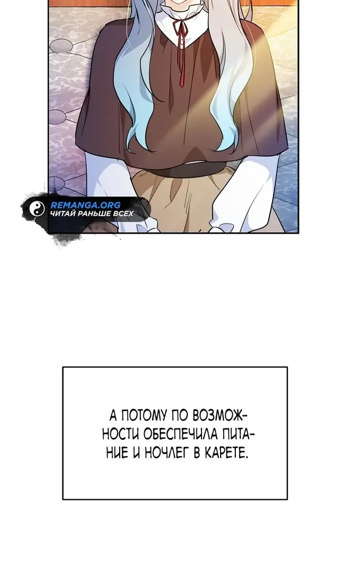 Страница 49