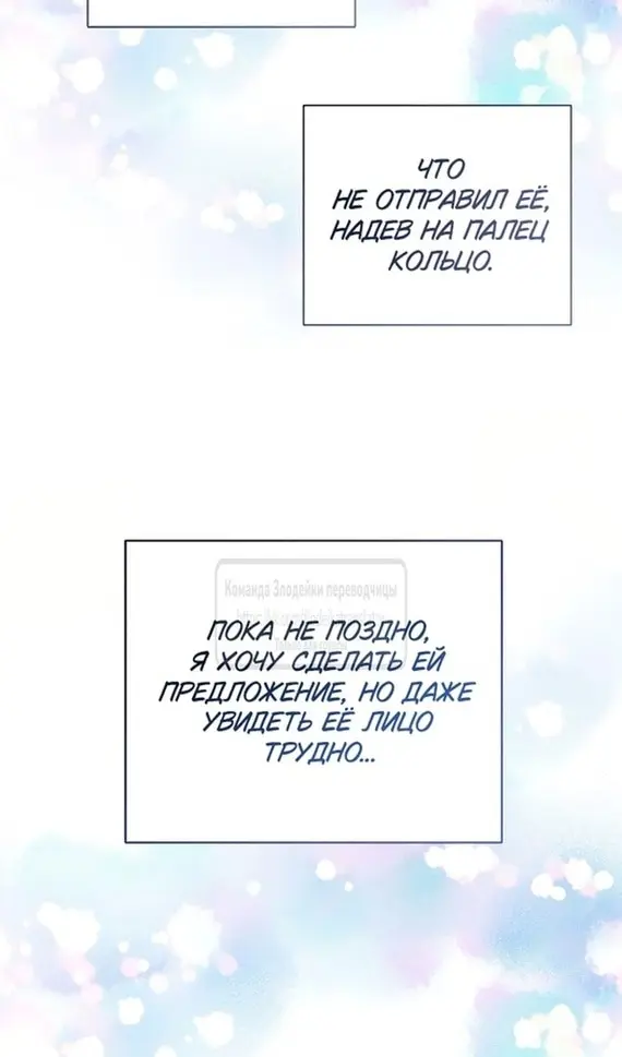 Страница 95