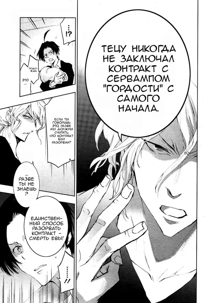 Страница 17