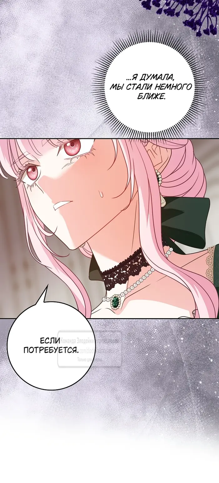 Страница 56