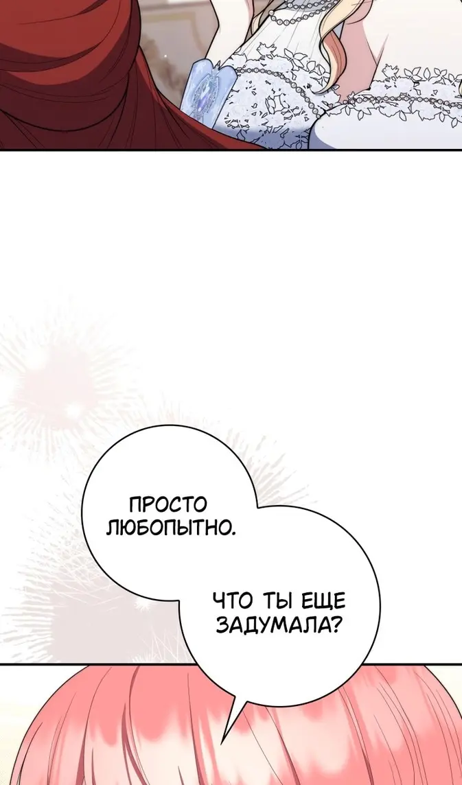Страница 104